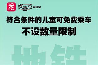 今日独行侠对阵湖人！东契奇因背伤出战成疑